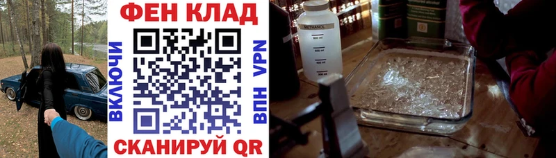 АМФ Premium  купить  цена  omg ТОР  Мичуринск 