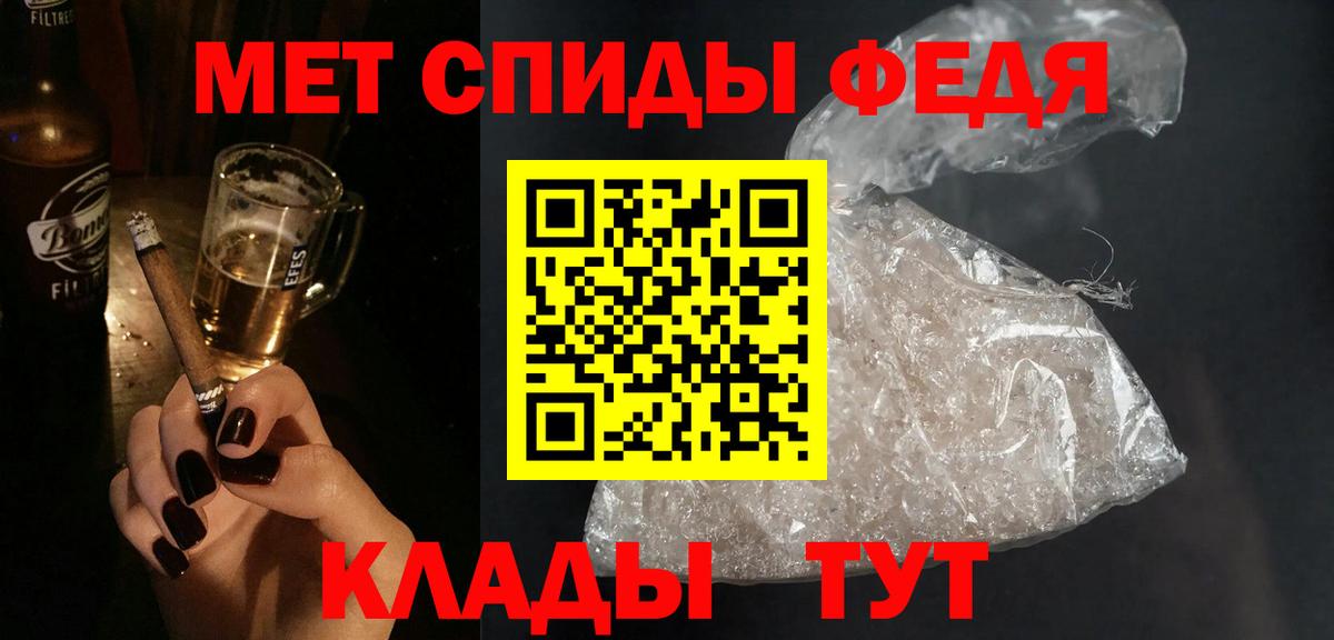 нарко площадка формула  Вход с VPN  АМФЕТАМИН  Мичуринск  АМФ  Amphetamine 97% 