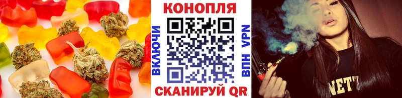 цены наркотик Мичуринск Cannafood марихуана