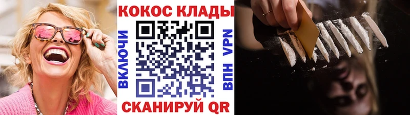 Cocaine Columbia  Мичуринск 
