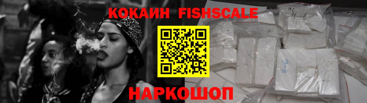 КОКАИН  Вход с VPN  где продают наркотики  Кокаин Колумбийский  COCAIN Эквадор  Мичуринск 