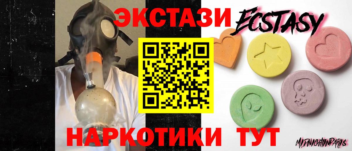 ЭКСТАЗИ бентли Мичуринск