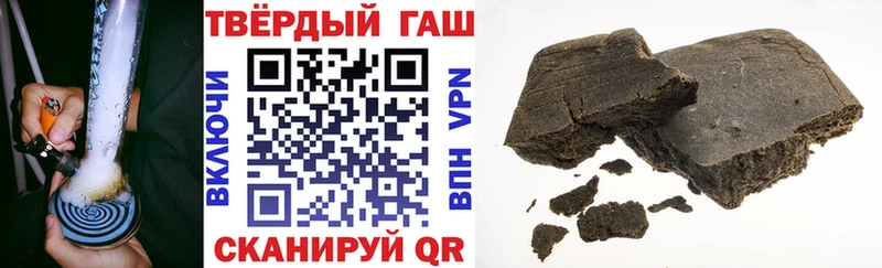 ГАШИШ хэш Мичуринск