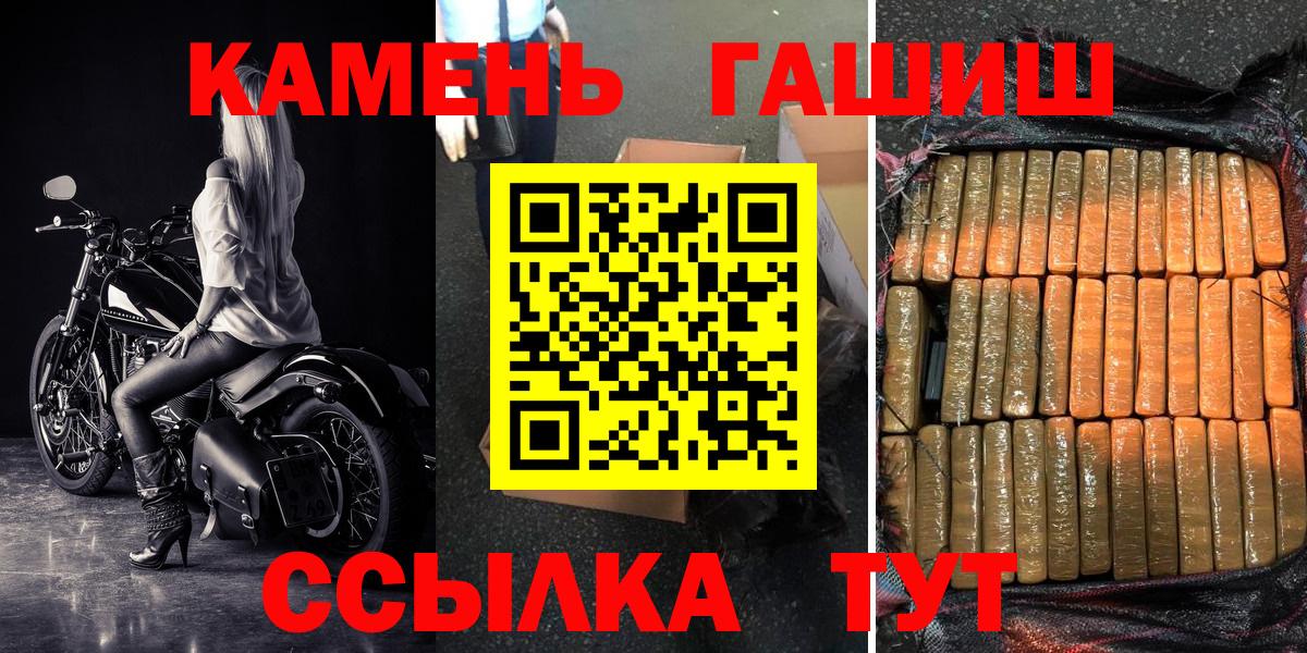 ГАШИШ VHQ  Вход с VPN  Мичуринск 