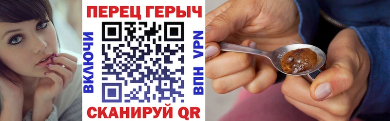 ГЕРОИН Heroin  кракен как войти  Мичуринск 