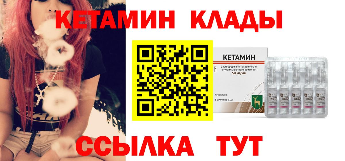 Кокаин Мичуринск