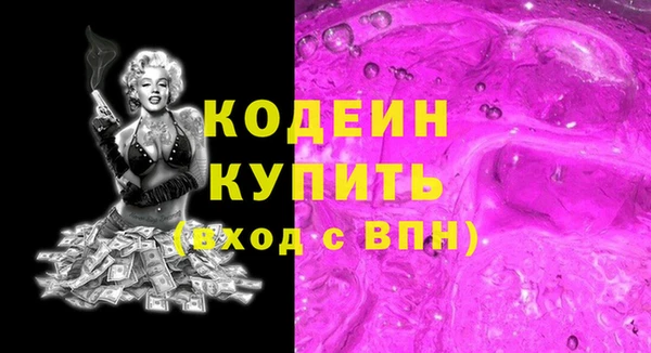 первитин Алзамай