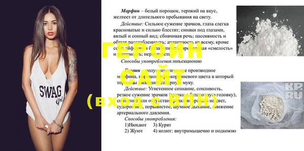 спиды Алексин