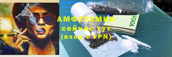 спиды Алексин