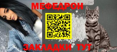 альфа пвп VHQ Волгодонск