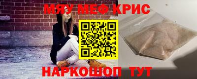прущая мука Чапаевск
