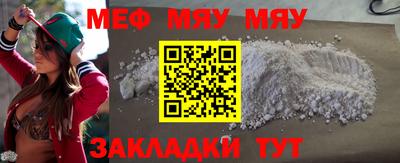 марки lsd Волжский