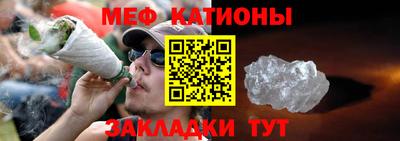 альфа пвп VHQ Волгодонск