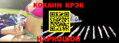 мяу мяу кристалл Волжск