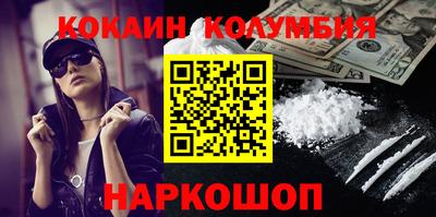 марки lsd Волжский