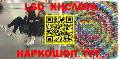 альфа пвп VHQ Волгодонск