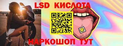 мяу мяу кристалл Волжск