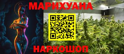 мяу мяу кристалл Волжск