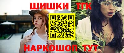 мяу мяу кристалл Волжск