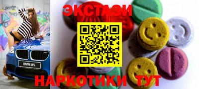 альфа пвп VHQ Волгодонск