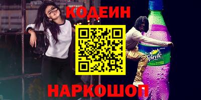 мяу мяу кристалл Волжск