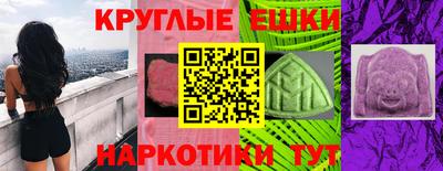 марки lsd Волжский