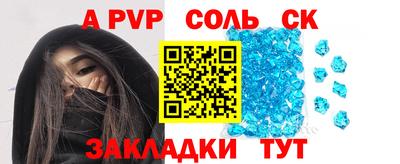 мяу мяу кристалл Волжск
