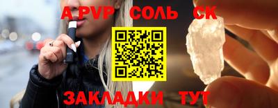марки lsd Волжский