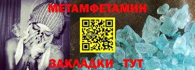 марки lsd Волжский