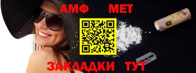 марки lsd Волжский