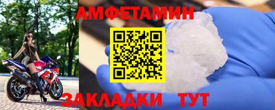 марки lsd Волжский