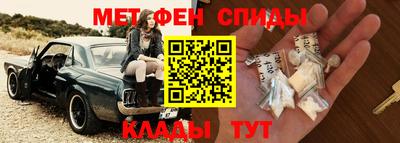 альфа пвп VHQ Волгодонск
