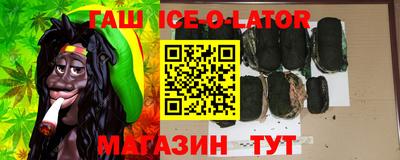 мяу мяу кристалл Волжск