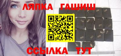 мяу мяу кристалл Волжск