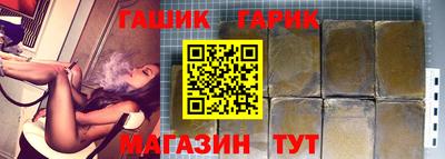 марки lsd Волжский