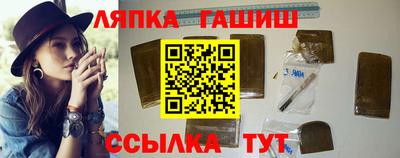 мяу мяу кристалл Волжск