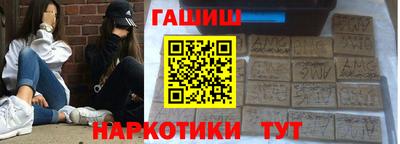 альфа пвп VHQ Волгодонск