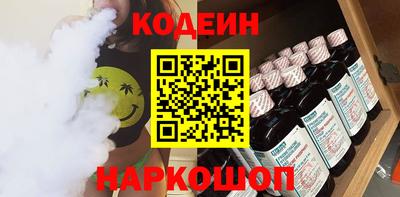 мяу мяу кристалл Волжск