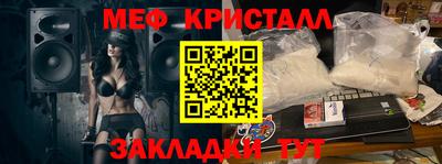гашишное масло Чебоксары