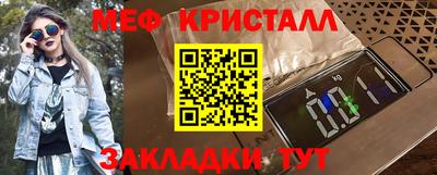 альфа пвп VHQ Волгодонск