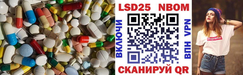 Лсд 25 экстази кислота  кракен зеркало  Мичуринск  как найти  