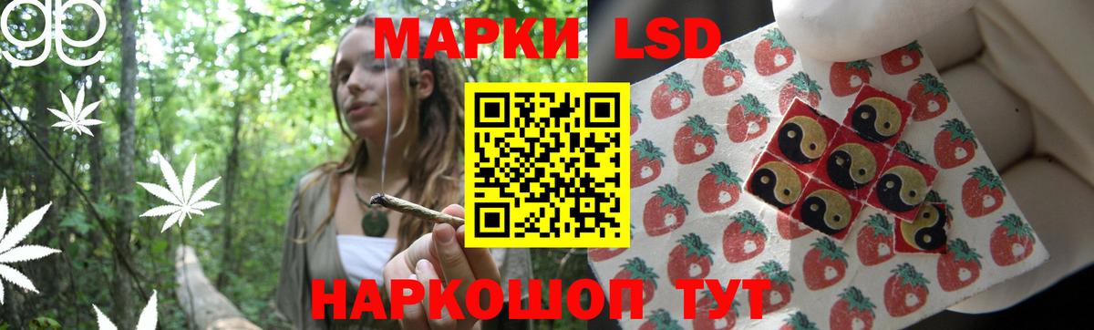 LSD-25 экстази  Лсд 25 экстази ecstasy  Лсд 25 экстази ecstasy  Вход с VPN  Мичуринск 