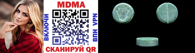 купить наркоту Мичуринск MDMA кристаллы