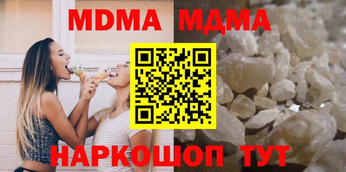MDMA VHQ Мичуринск