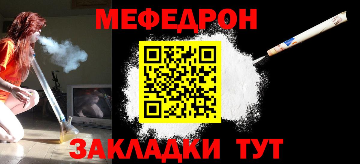МЯУ-МЯУ мяу мяу  МЯУ-МЯУ  Вход с VPN  Мичуринск  МЕФ  МЯУ-МЯУ 4 MMC 