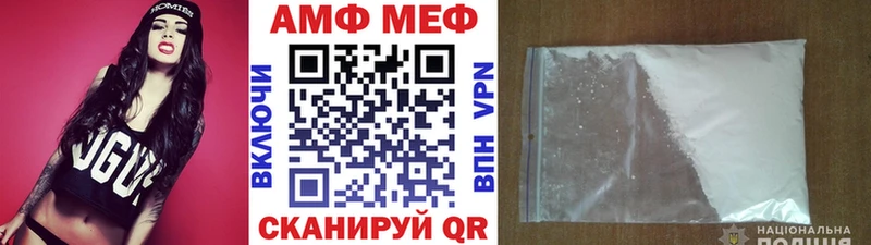 Первитин витя  мега рабочий сайт  Мичуринск 